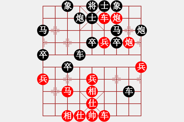 象棋棋譜圖片：小樣![黑] -VS- 飄絮＆夢(mèng)[紅] - 步數(shù)：50 