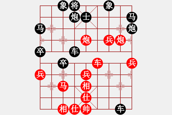 象棋棋譜圖片：小樣![黑] -VS- 飄絮＆夢(mèng)[紅] - 步數(shù)：60 