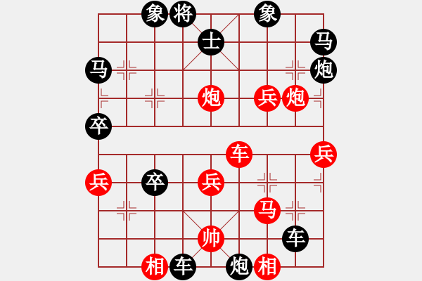 象棋棋譜圖片：小樣![黑] -VS- 飄絮＆夢(mèng)[紅] - 步數(shù)：70 