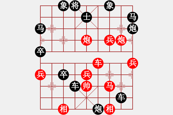 象棋棋譜圖片：小樣![黑] -VS- 飄絮＆夢(mèng)[紅] - 步數(shù)：72 