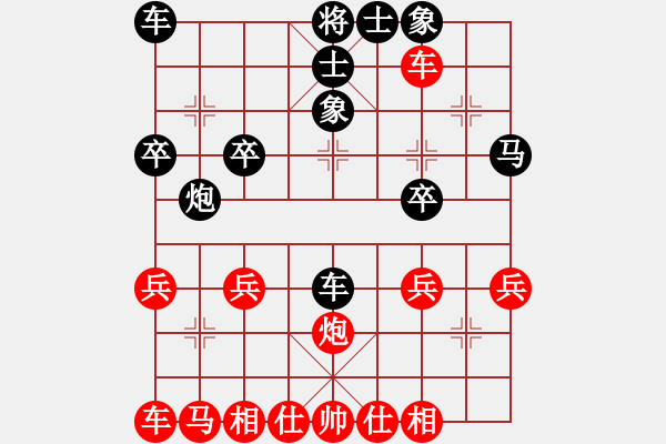 象棋棋譜圖片：2019.1.18.1好友二十分鐘后勝過客 - 步數：30 