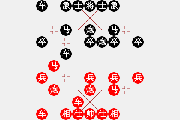 象棋棋譜圖片：別逼我用軟(9段)-和-浙江二臺(日帥) - 步數(shù)：20 