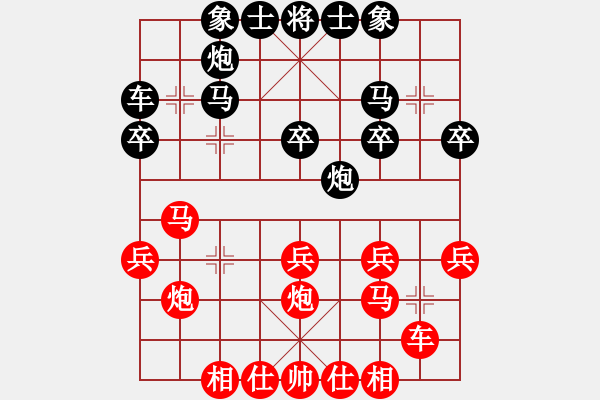 象棋棋譜圖片：別逼我用軟(9段)-和-浙江二臺(日帥) - 步數(shù)：30 