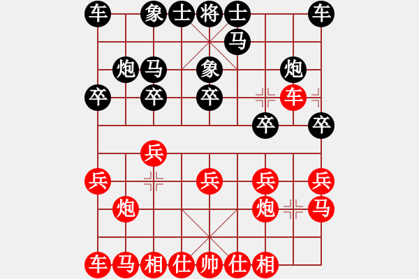 象棋棋譜圖片：快樂小花貓(3段)-勝-老當弈壯(3段) - 步數(shù)：10 