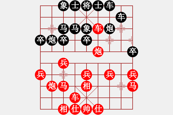 象棋棋譜圖片：快樂小花貓(3段)-勝-老當弈壯(3段) - 步數(shù)：30 