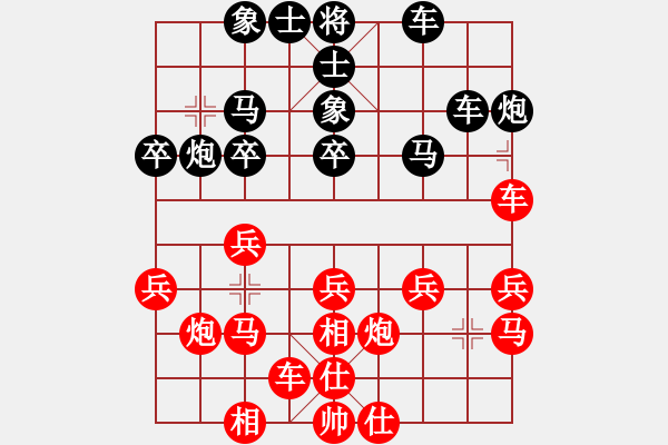 象棋棋譜圖片：快樂小花貓(3段)-勝-老當弈壯(3段) - 步數(shù)：40 