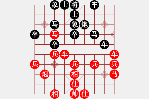 象棋棋譜圖片：快樂小花貓(3段)-勝-老當弈壯(3段) - 步數(shù)：50 