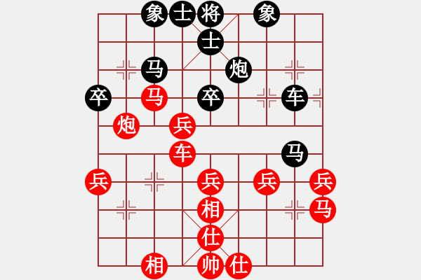 象棋棋譜圖片：快樂小花貓(3段)-勝-老當弈壯(3段) - 步數(shù)：60 