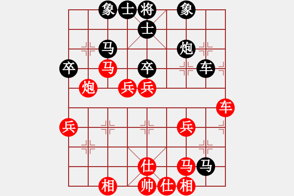 象棋棋譜圖片：快樂小花貓(3段)-勝-老當弈壯(3段) - 步數(shù)：70 