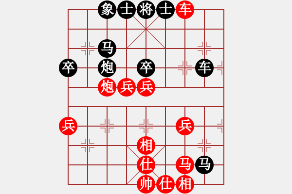 象棋棋譜圖片：快樂小花貓(3段)-勝-老當弈壯(3段) - 步數(shù)：77 