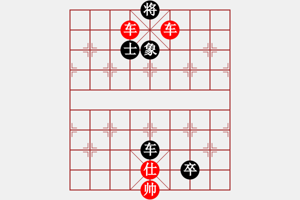 象棋棋譜圖片：象棋愛好者挑戰(zhàn)亞艾元小棋士 2023-07-26 - 步數(shù)：30 