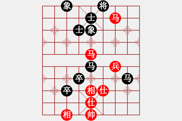 象棋棋谱图片：2020第四届棋友杯网象赛王冠棋先负尹昪 - 步数：100 