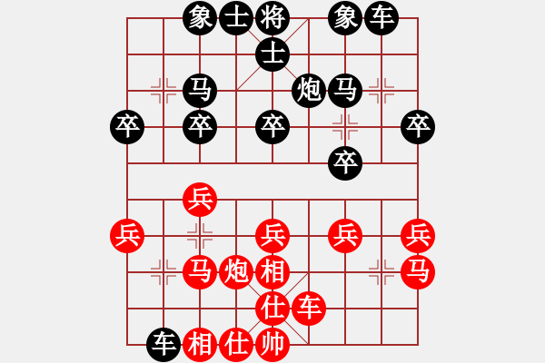 象棋棋譜圖片：2020第四屆棋友杯網(wǎng)象賽王冠棋先負(fù)尹昪 - 步數(shù)：20 