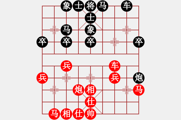 象棋棋譜圖片：2020第四屆棋友杯網(wǎng)象賽王冠棋先負(fù)尹昪 - 步數(shù)：30 