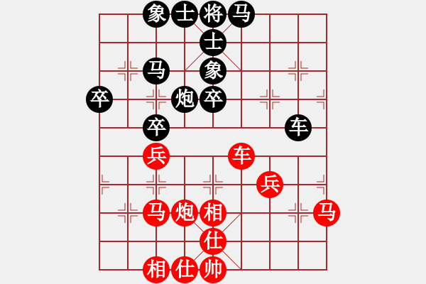 象棋棋譜圖片：2020第四屆棋友杯網(wǎng)象賽王冠棋先負(fù)尹昪 - 步數(shù)：40 