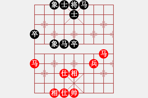 象棋棋谱图片：2020第四届棋友杯网象赛王冠棋先负尹昪 - 步数：50 