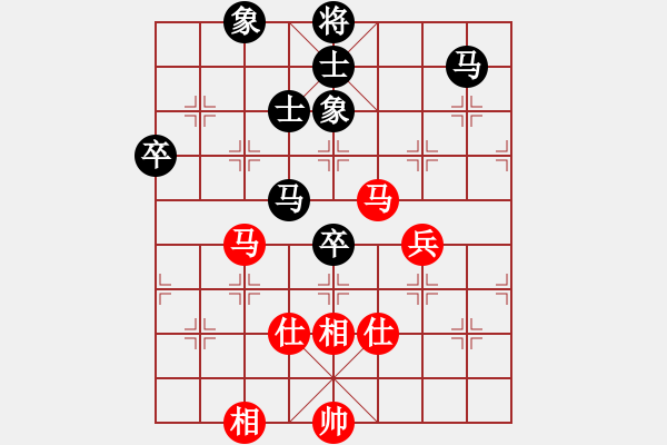 象棋棋譜圖片：2020第四屆棋友杯網(wǎng)象賽王冠棋先負(fù)尹昪 - 步數(shù)：60 