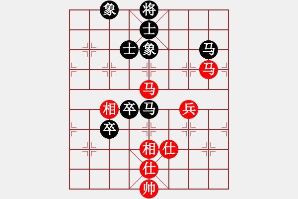 象棋棋譜圖片：2020第四屆棋友杯網(wǎng)象賽王冠棋先負(fù)尹昪 - 步數(shù)：90 