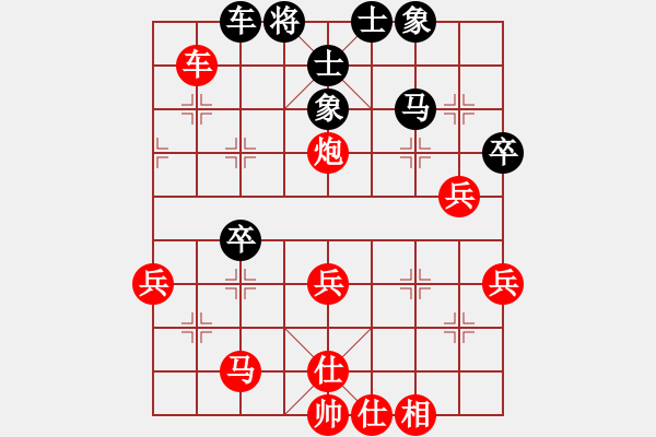 象棋棋譜圖片：從心開(kāi)始[1355835517] -VS- 相逢一笑[504514870] - 步數(shù)：50 