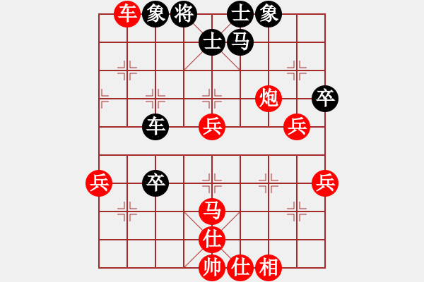 象棋棋譜圖片：從心開(kāi)始[1355835517] -VS- 相逢一笑[504514870] - 步數(shù)：60 