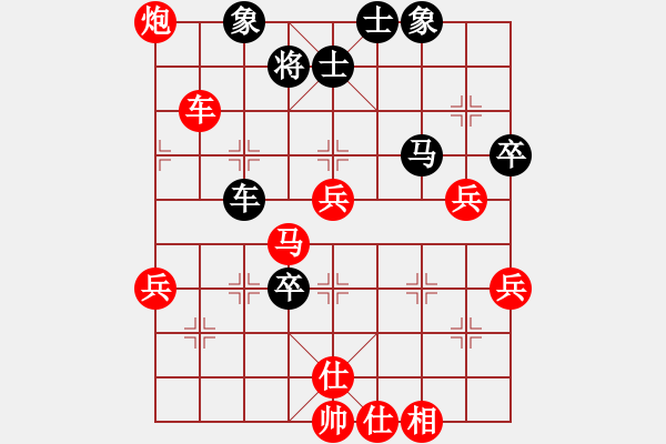 象棋棋譜圖片：從心開(kāi)始[1355835517] -VS- 相逢一笑[504514870] - 步數(shù)：70 