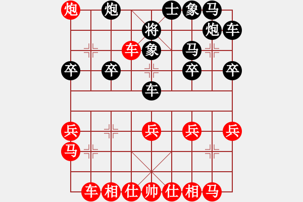 象棋棋譜圖片：國際老特(北斗)-和-難的精明(天罡) - 步數(shù)：30 