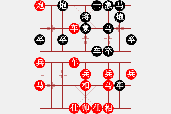 象棋棋譜圖片：國際老特(北斗)-和-難的精明(天罡) - 步數(shù)：40 