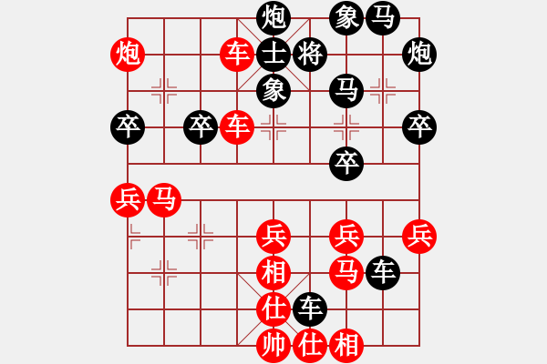 象棋棋譜圖片：國際老特(北斗)-和-難的精明(天罡) - 步數(shù)：50 