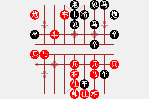 象棋棋譜圖片：國際老特(北斗)-和-難的精明(天罡) - 步數(shù)：59 