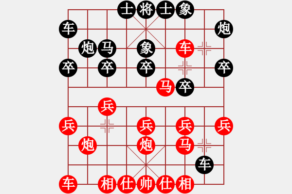 象棋棋譜圖片：光輸不贏100分0失誤殺評(píng)測(cè)的 - 步數(shù)：20 