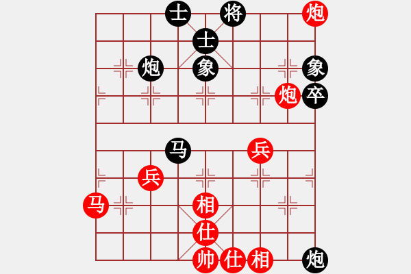 象棋棋譜圖片：第六屆湖北省大學生象棋錦標賽武大黃文俊先和財大黃柏崎 - 步數(shù)：50 