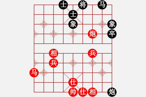 象棋棋譜圖片：第六屆湖北省大學生象棋錦標賽武大黃文俊先和財大黃柏崎 - 步數(shù)：60 