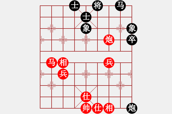 象棋棋譜圖片：第六屆湖北省大學生象棋錦標賽武大黃文俊先和財大黃柏崎 - 步數(shù)：61 