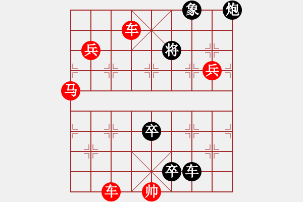 象棋棋譜圖片：飛流直下 紅先和 - 步數(shù)：0 