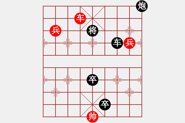 象棋棋譜圖片：飛流直下 紅先和 - 步數(shù)：10 