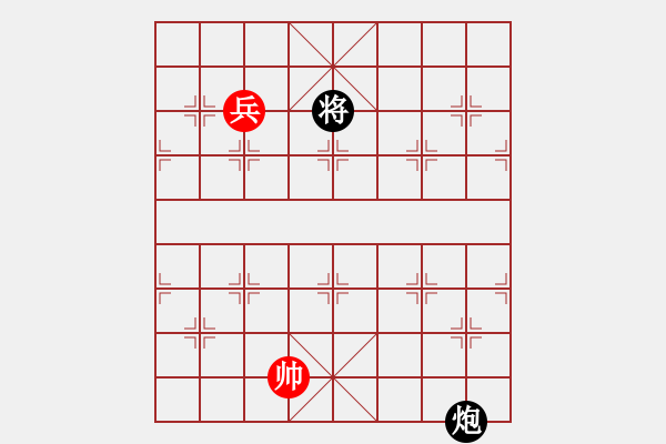 象棋棋譜圖片：飛流直下 紅先和 - 步數(shù)：29 