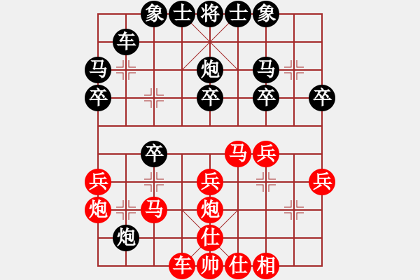 象棋棋譜圖片：fcc [1619620991] -VS- 橫才俊儒[292832991] - 步數(shù)：30 