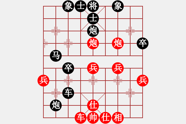 象棋棋譜圖片：fcc [1619620991] -VS- 橫才俊儒[292832991] - 步數(shù)：40 