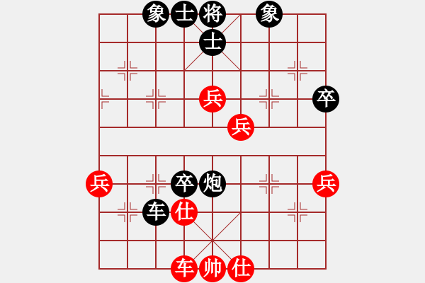 象棋棋譜圖片：fcc [1619620991] -VS- 橫才俊儒[292832991] - 步數(shù)：56 