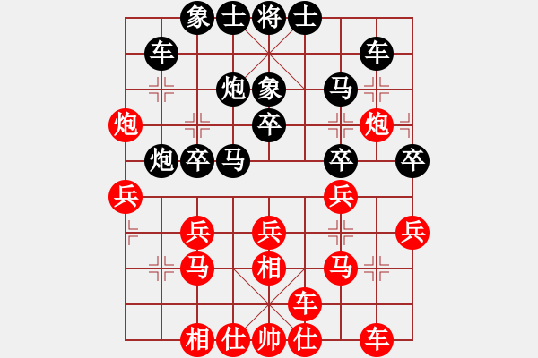 象棋棋譜圖片：東方神庫(kù)(北斗)-勝-烈火中永生(天罡) - 步數(shù)：30 