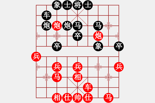 象棋棋譜圖片：東方神庫(kù)(北斗)-勝-烈火中永生(天罡) - 步數(shù)：40 