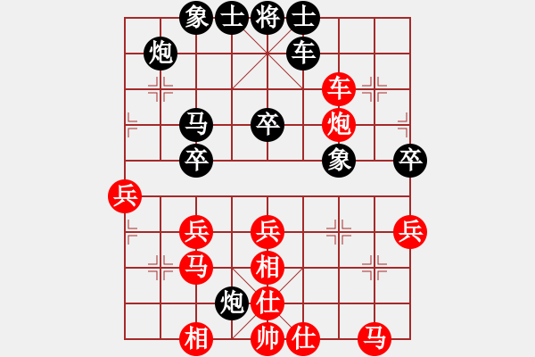 象棋棋譜圖片：東方神庫(kù)(北斗)-勝-烈火中永生(天罡) - 步數(shù)：49 