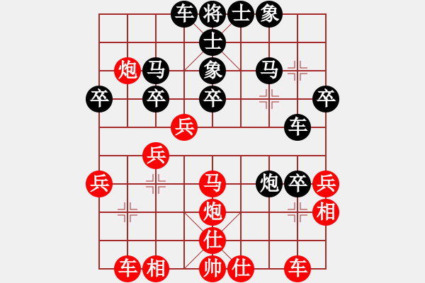 象棋棋譜圖片：金蛇劍(電神)-勝-神主宰(4f) - 步數(shù)：30 