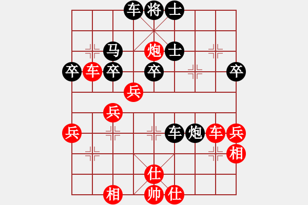 象棋棋譜圖片：金蛇劍(電神)-勝-神主宰(4f) - 步數(shù)：40 