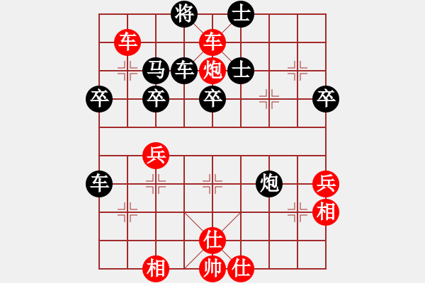 象棋棋譜圖片：金蛇劍(電神)-勝-神主宰(4f) - 步數(shù)：50 