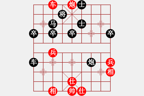 象棋棋譜圖片：金蛇劍(電神)-勝-神主宰(4f) - 步數(shù)：59 