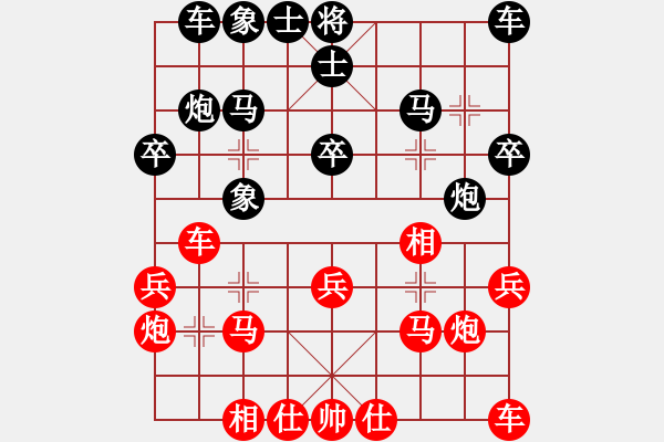 象棋棋譜圖片：第01輪 第20臺 淄博柏地陶瓷夏金凱 先勝 臨沂市代表隊(duì)王文柱 - 步數(shù)：20 