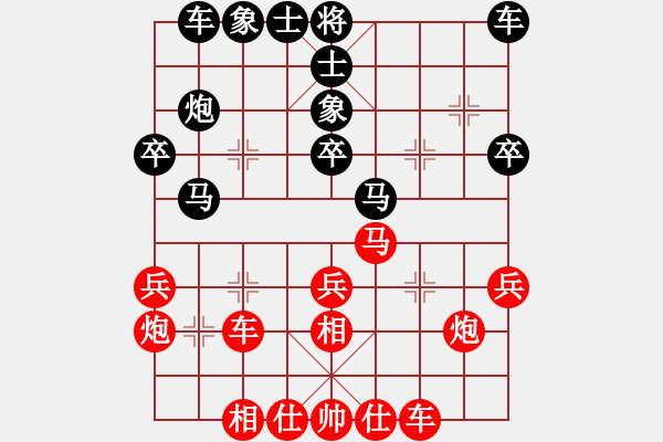 象棋棋譜圖片：第01輪 第20臺 淄博柏地陶瓷夏金凱 先勝 臨沂市代表隊(duì)王文柱 - 步數(shù)：30 