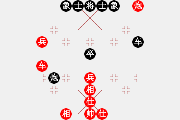 象棋棋譜圖片：第01輪 第20臺 淄博柏地陶瓷夏金凱 先勝 臨沂市代表隊(duì)王文柱 - 步數(shù)：70 