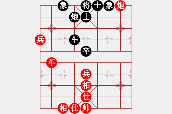 象棋棋譜圖片：第01輪 第20臺 淄博柏地陶瓷夏金凱 先勝 臨沂市代表隊(duì)王文柱 - 步數(shù)：80 